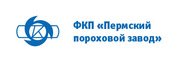 Пермский пороховой завод